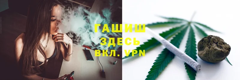 OMG ССЫЛКА  Абаза  ГАШ Cannabis 