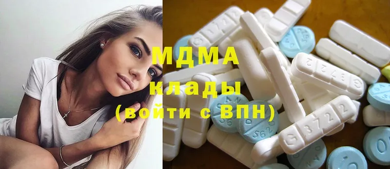 MDMA молли  сколько стоит  Абаза 